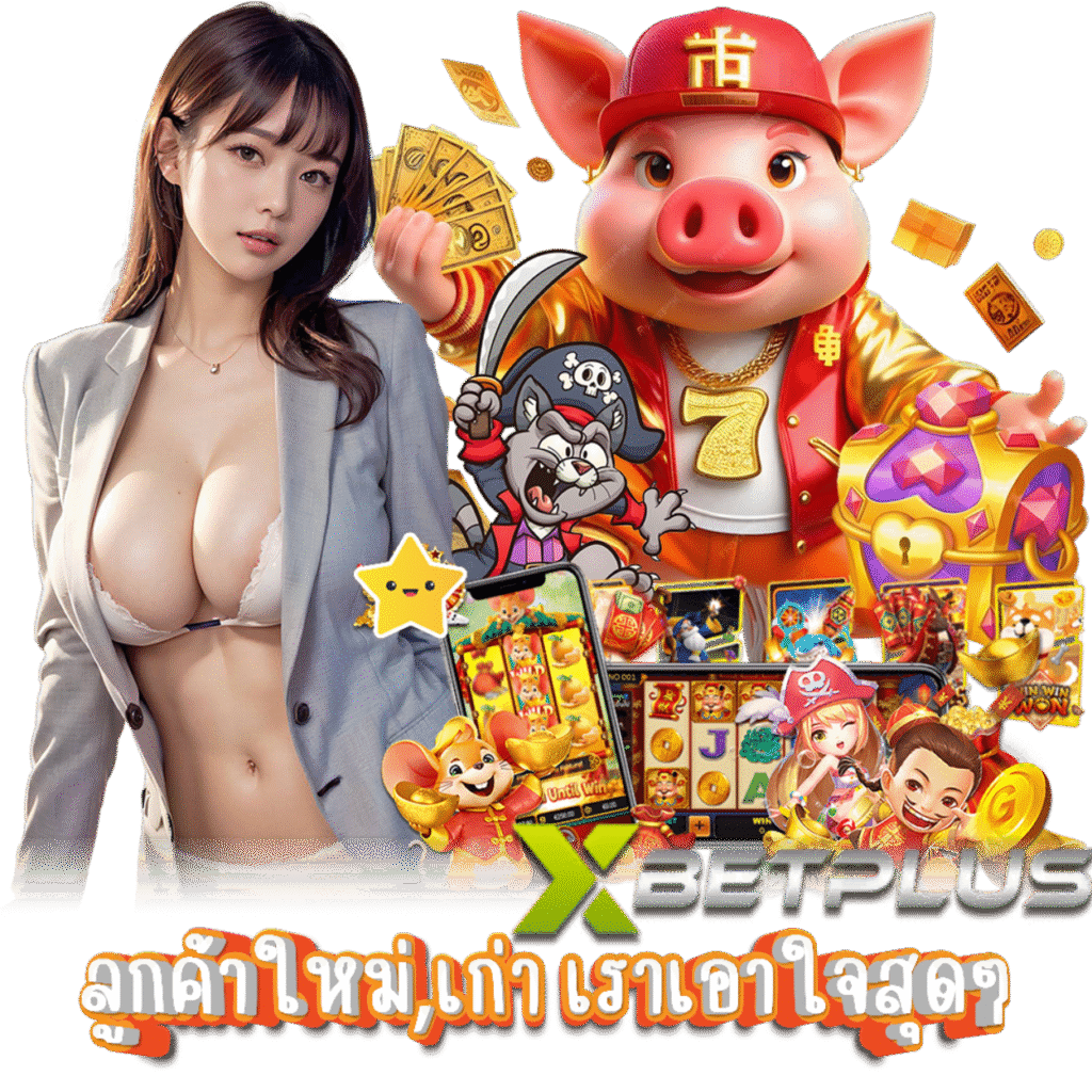 XBETPLUS คาสิโน