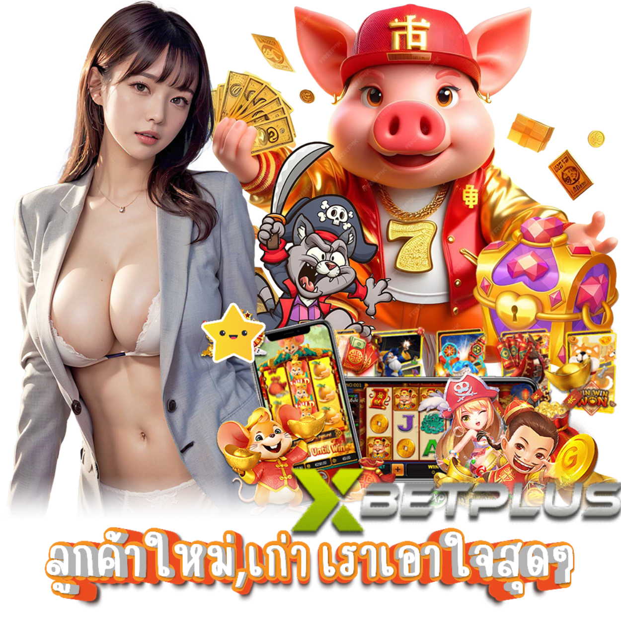 XBETPLUS คาสิโน